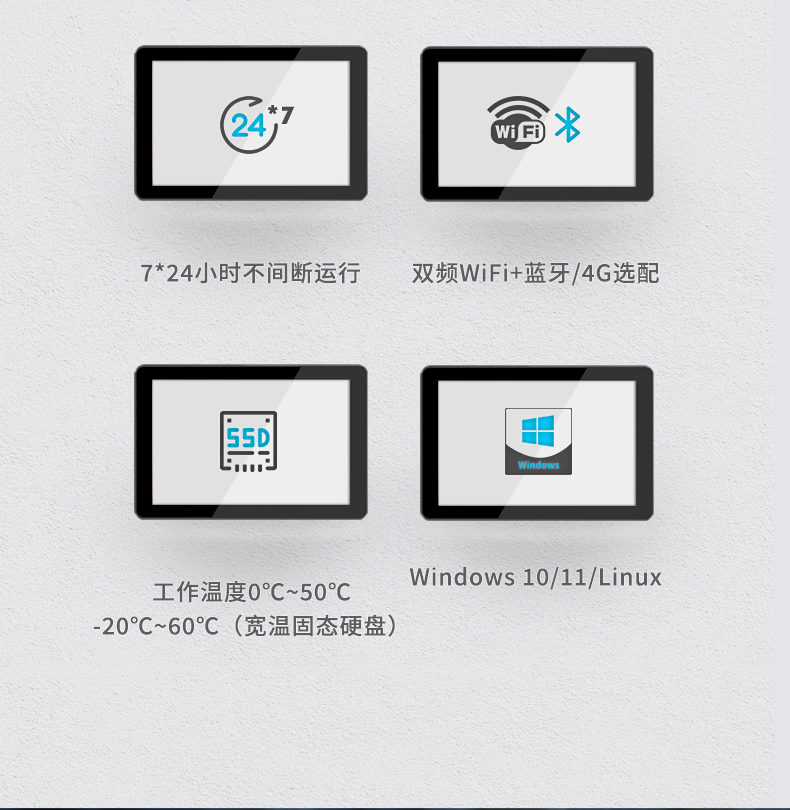 15.6寸工業平板電腦,適應數控自動化設備,DTP-1566-N97.jpg