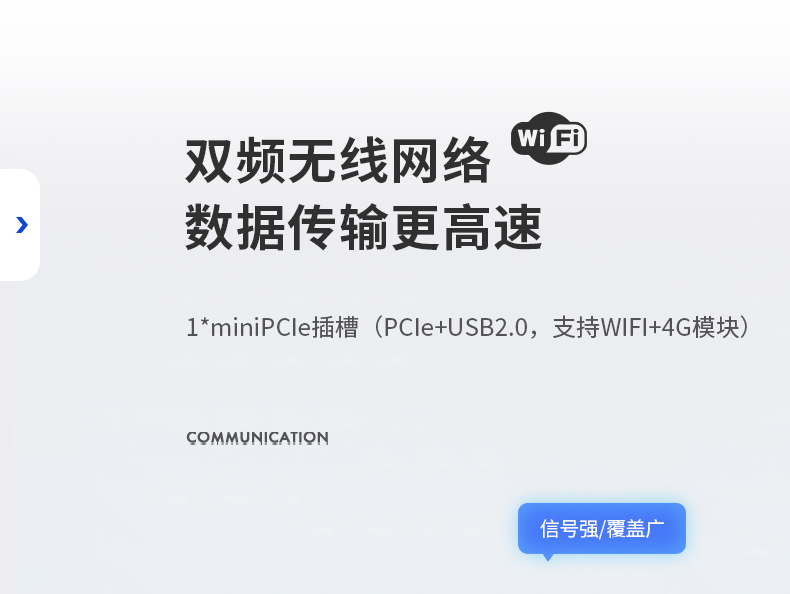 15.6寸工業平板電腦,適應數控自動化設備,DTP-1566-N97.jpg