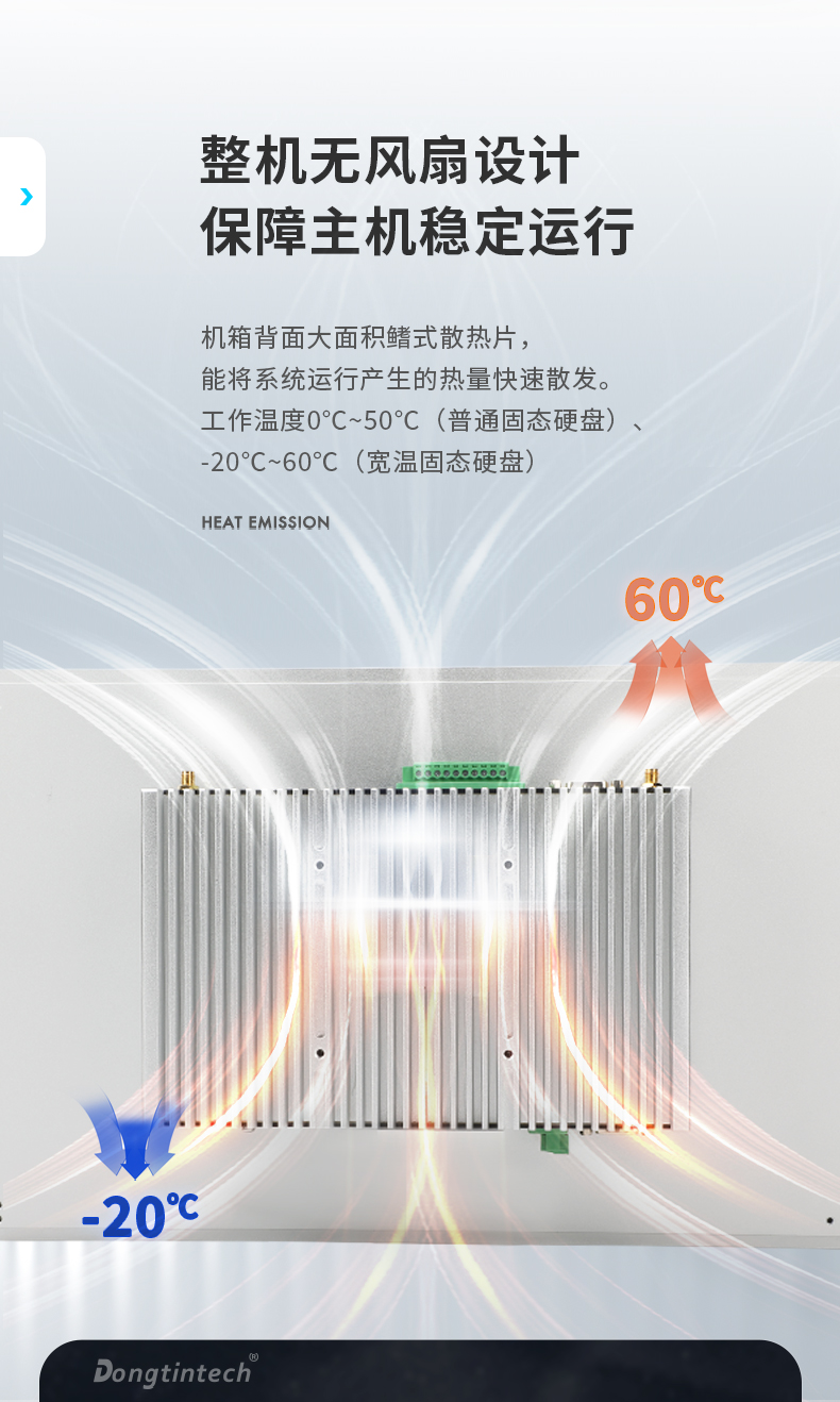15.6寸工業平板電腦,適應數控自動化設備,DTP-1566-N97.jpg