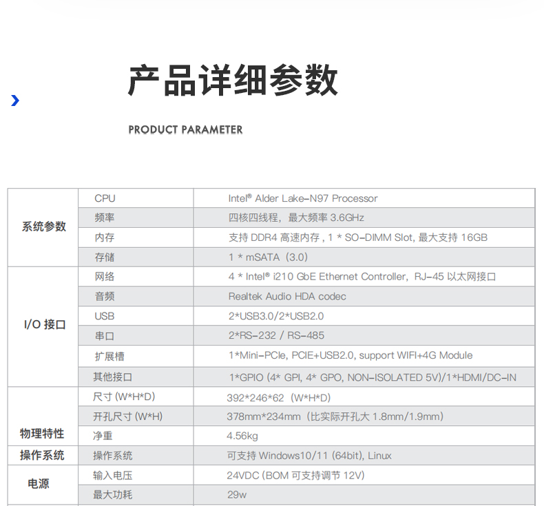 15.6寸工業平板電腦,適應數控自動化設備,DTP-1566-N97.jpg