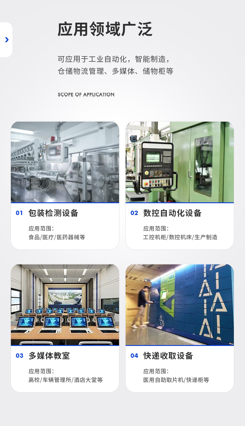 15.6寸工業平板電腦,適應數控自動化設備,DTP-1566-N97.jpg