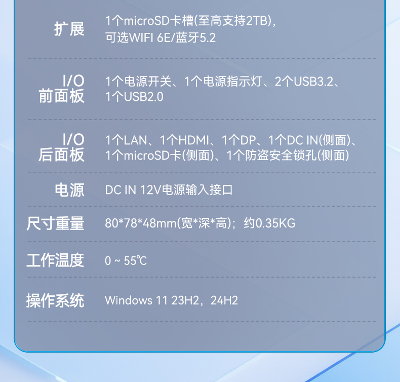 微型工業電腦主機,工業自動化工控機方案,DTB-3420-N100.jpg