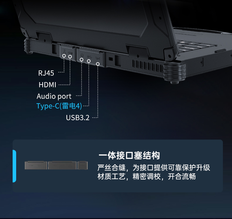 加固型筆記本電腦,15寸戶外野外筆記本電腦推薦,DTN-S1512E.jpg
