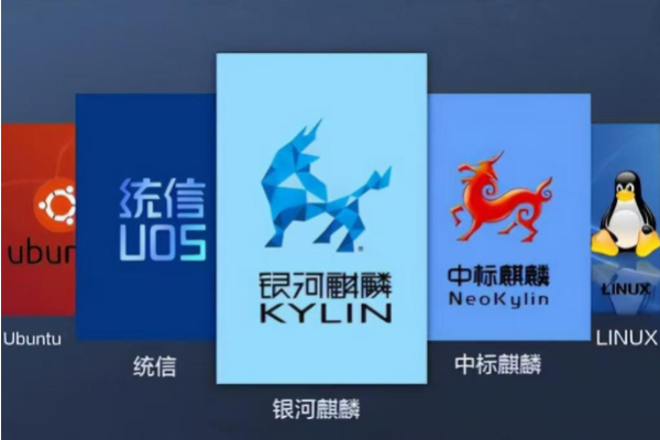 國產操作系統.png 國產操作系統.png