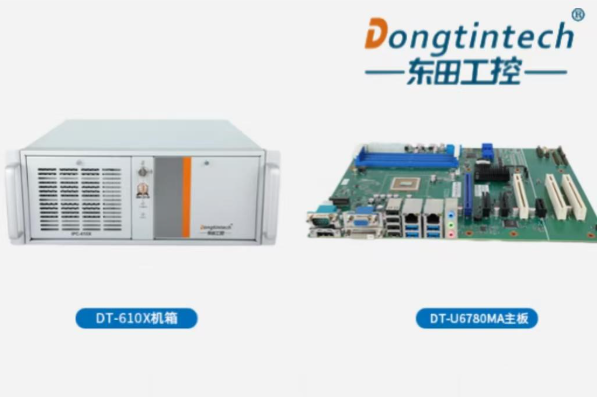 東田國產化兆芯工控機.png 東田國產化兆芯工控機.png