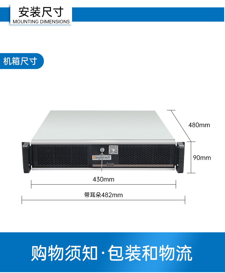 東田國產(chǎn)2U工控機,雙路海光工業(yè)服務(wù)器,DT-61025-D3350MA.jpg