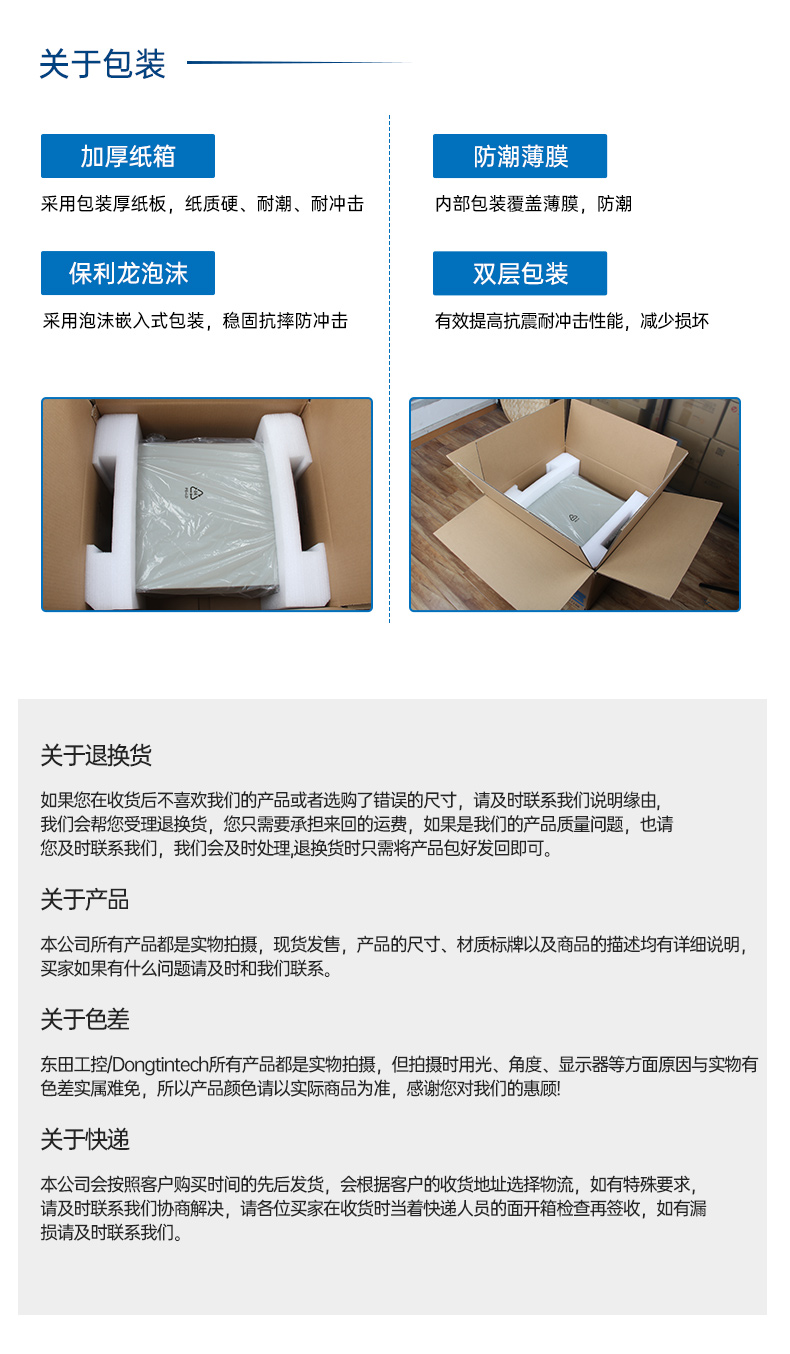 東田國產(chǎn)2U工控機,雙路海光工業(yè)服務(wù)器,DT-61025-D3350MA.jpg