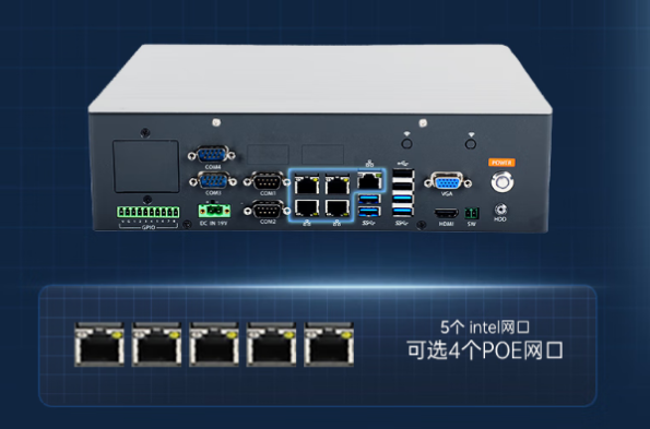 東田桌面式工業主機電腦POE網口.png