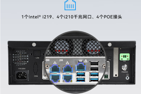 東田工業主機電腦POE網口.png