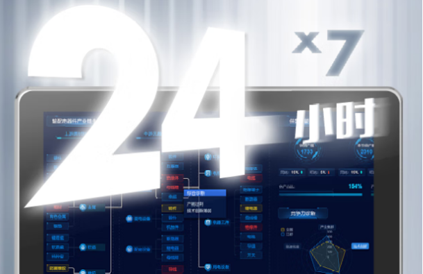 東田工控一體機穩定運行.png 東田工控一體機穩定運行.png