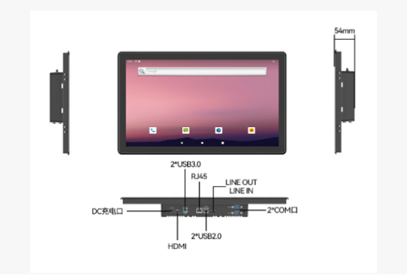 東田工業平板一體機端口.png 東田工業平板一體機端口.png