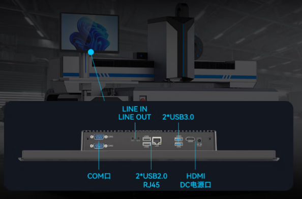 東田工業平板一體機端口.png 東田工業平板一體機端口.png