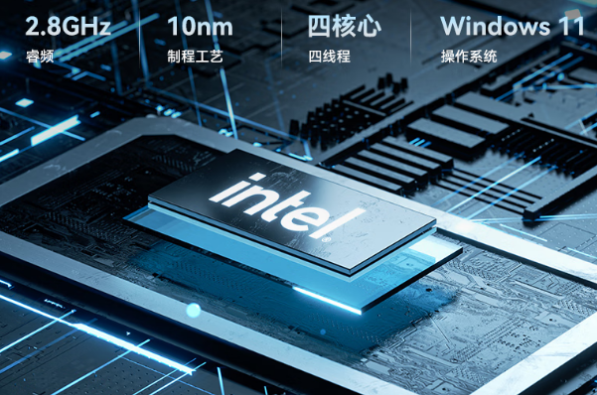 東田工業級一體機處理器.png 東田工業級一體機處理器.png
