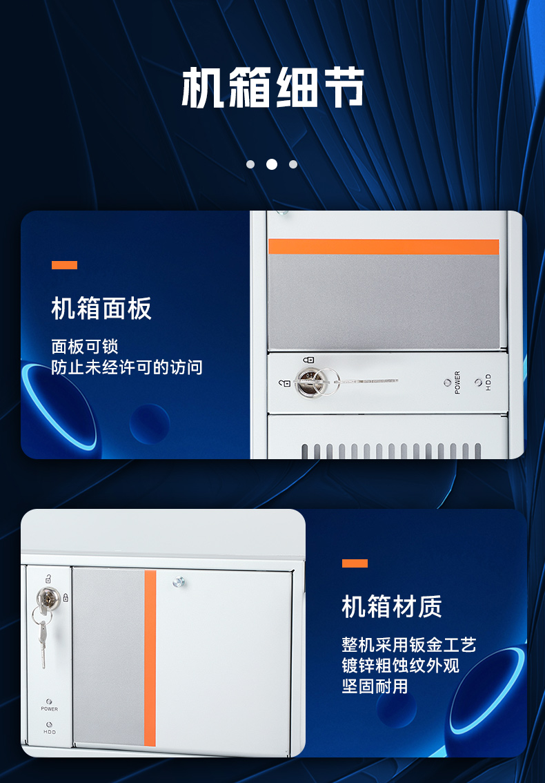 工業自動化,4U機架式工控機,東田工業電腦推薦,DT-610X-JH420MA.jpg 工業自動化,4U機架式工控機,東田工業電腦推薦,DT-610X-JH420MA.jpg