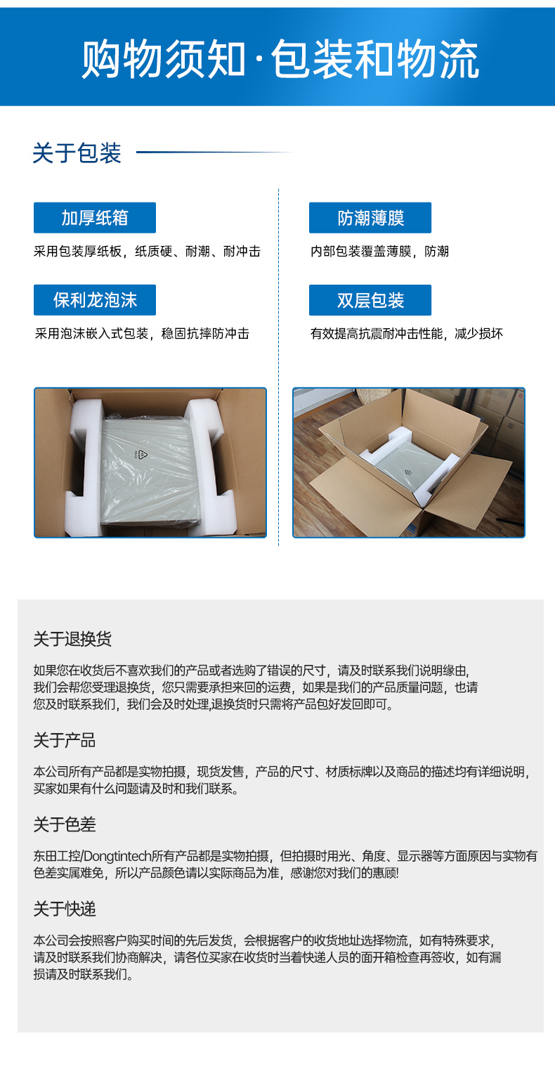 國產騰銳D3000桌面式工控機,工業自動化工控主機方案,DTB-2105S-UD3KMC.jpg 國產騰銳D3000桌面式工控機,工業自動化工控主機方案,DTB-2105S-UD3KMC.jpg