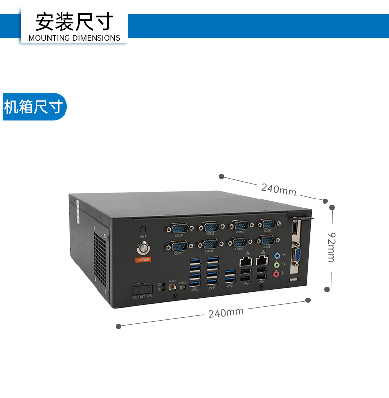 國產騰銳D3000桌面式工控機,工業自動化工控主機方案,DTB-2105S-UD3KMC.jpg 國產騰銳D3000桌面式工控機,工業自動化工控主機方案,DTB-2105S-UD3KMC.jpg