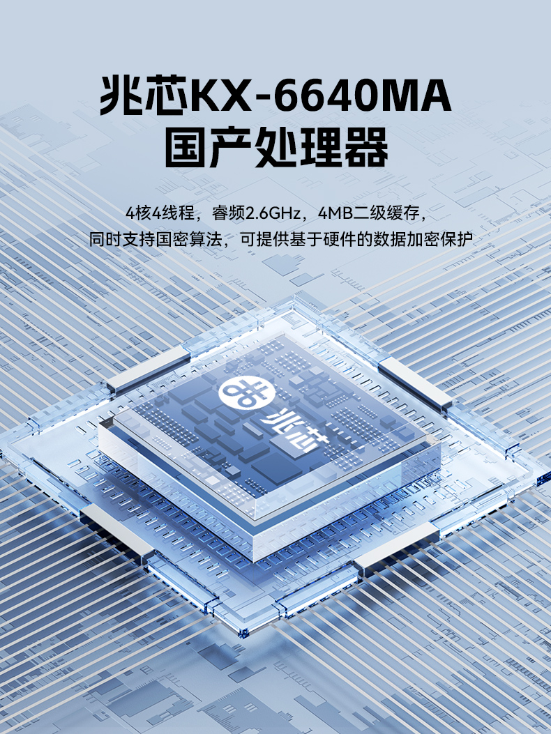 15.6寸兆芯國產化三防筆記本,工業級筆記本廠家,DTN-S15Z4C.jpg