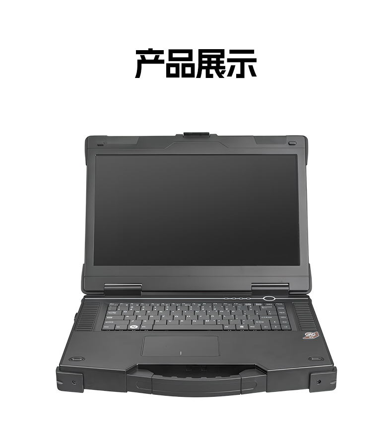 15.6寸兆芯國產化三防筆記本,工業級筆記本廠家,DTN-S15Z4C.jpg