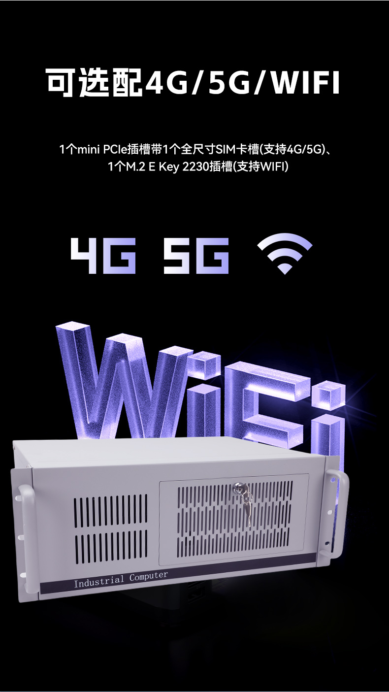 國產緊湊型4U工控機,14USB12COM多接口工控主機,DT-S4010MB-TD2KMB.jpg 國產緊湊型4U工控機,14USB12COM多接口工控主機,DT-S4010MB-TD2KMB.jpg