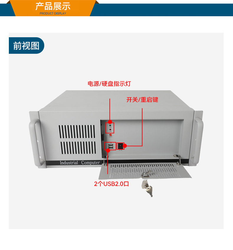 國產緊湊型4U工控機,14USB12COM多接口工控主機,DT-S4010MB-TD2KMB.jpg 國產緊湊型4U工控機,14USB12COM多接口工控主機,DT-S4010MB-TD2KMB.jpg