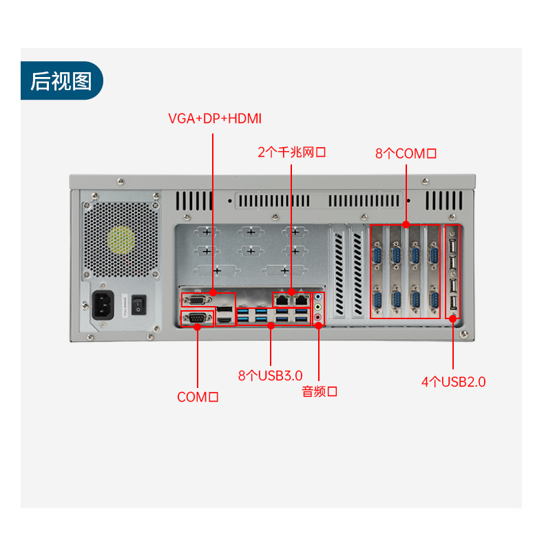 國產緊湊型4U工控機,14USB12COM多接口工控主機,DT-S4010MB-TD2KMB.jpg 國產緊湊型4U工控機,14USB12COM多接口工控主機,DT-S4010MB-TD2KMB.jpg