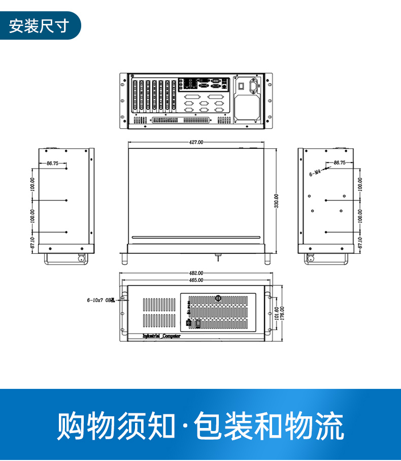 國產緊湊型4U工控機,14USB12COM多接口工控主機,DT-S4010MB-TD2KMB.jpg 國產緊湊型4U工控機,14USB12COM多接口工控主機,DT-S4010MB-TD2KMB.jpg