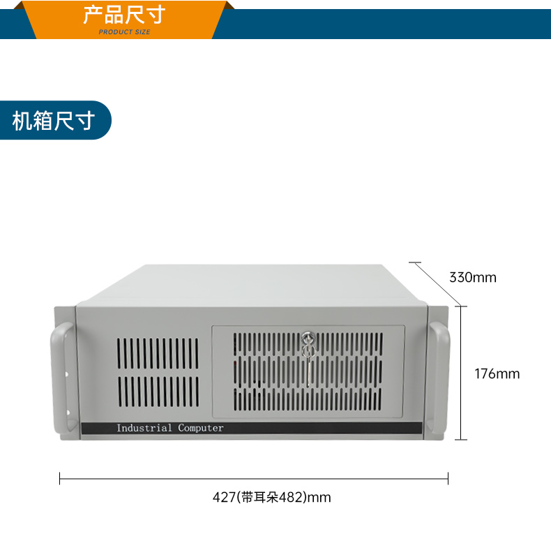國產緊湊型4U工控機,14USB12COM多接口工控主機,DT-S4010MB-TD2KMB.jpg 國產緊湊型4U工控機,14USB12COM多接口工控主機,DT-S4010MB-TD2KMB.jpg