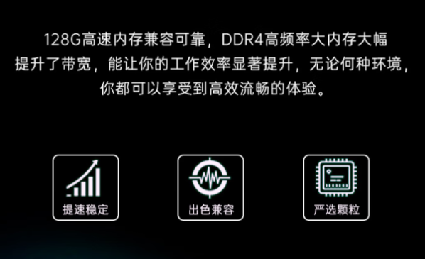 東田工控機架式工業主機存儲.png