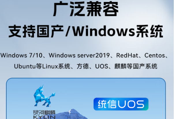 東田海光3350cpu工控機操作系統.png