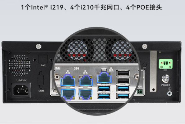 東田工業主機網口.png