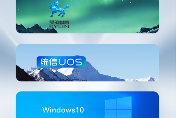 東田海光1U工控機操作系統.png