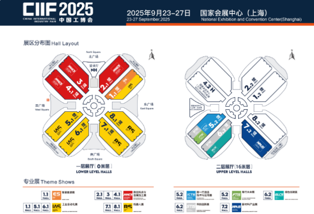 2025工博會.png