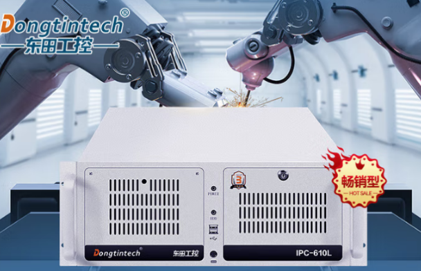 東田經濟型4U工控機.png
