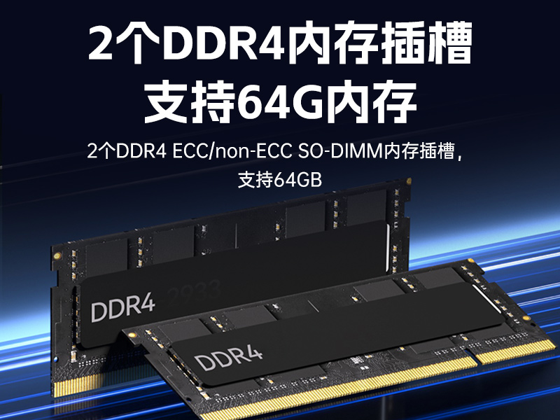 國產嵌入式工控機,海光3500CPU,支持Windows7/10麒麟統信系統,DTB-3086-3350