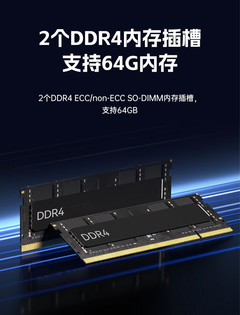 國產嵌入式工控機,海光3500CPU,支持Windows7/10麒麟統信系統,DTB-3086-3350.jpg 國產嵌入式工控機,海光3500CPU,支持Windows7/10麒麟統信系統,DTB-3086-3350.jpg