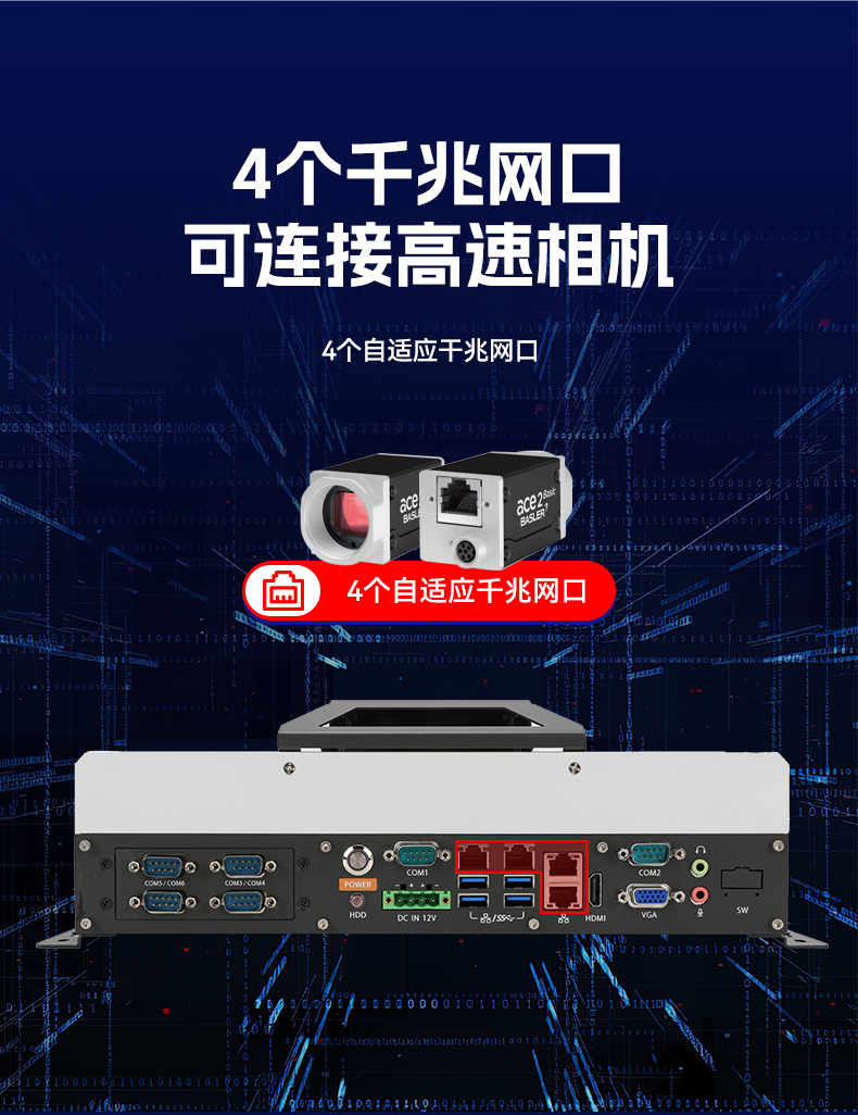 國產嵌入式工控機,海光3500CPU,支持Windows7/10麒麟統信系統,DTB-3086-3350.jpg 國產嵌入式工控機,海光3500CPU,支持Windows7/10麒麟統信系統,DTB-3086-3350.jpg