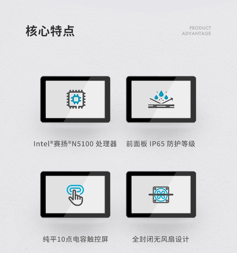 10.1/15.6/21.5寸工業平板電腦,IP65防護,10點電容觸控屏,DTP-1569-N5100.jpg