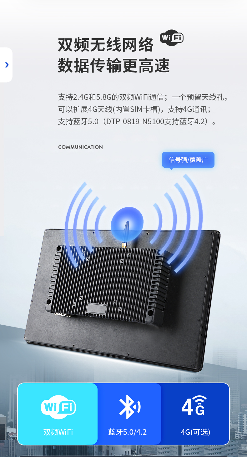 10.1/15.6/21.5寸工業平板電腦,IP65防護,10點電容觸控屏,DTP-1569-N5100.jpg