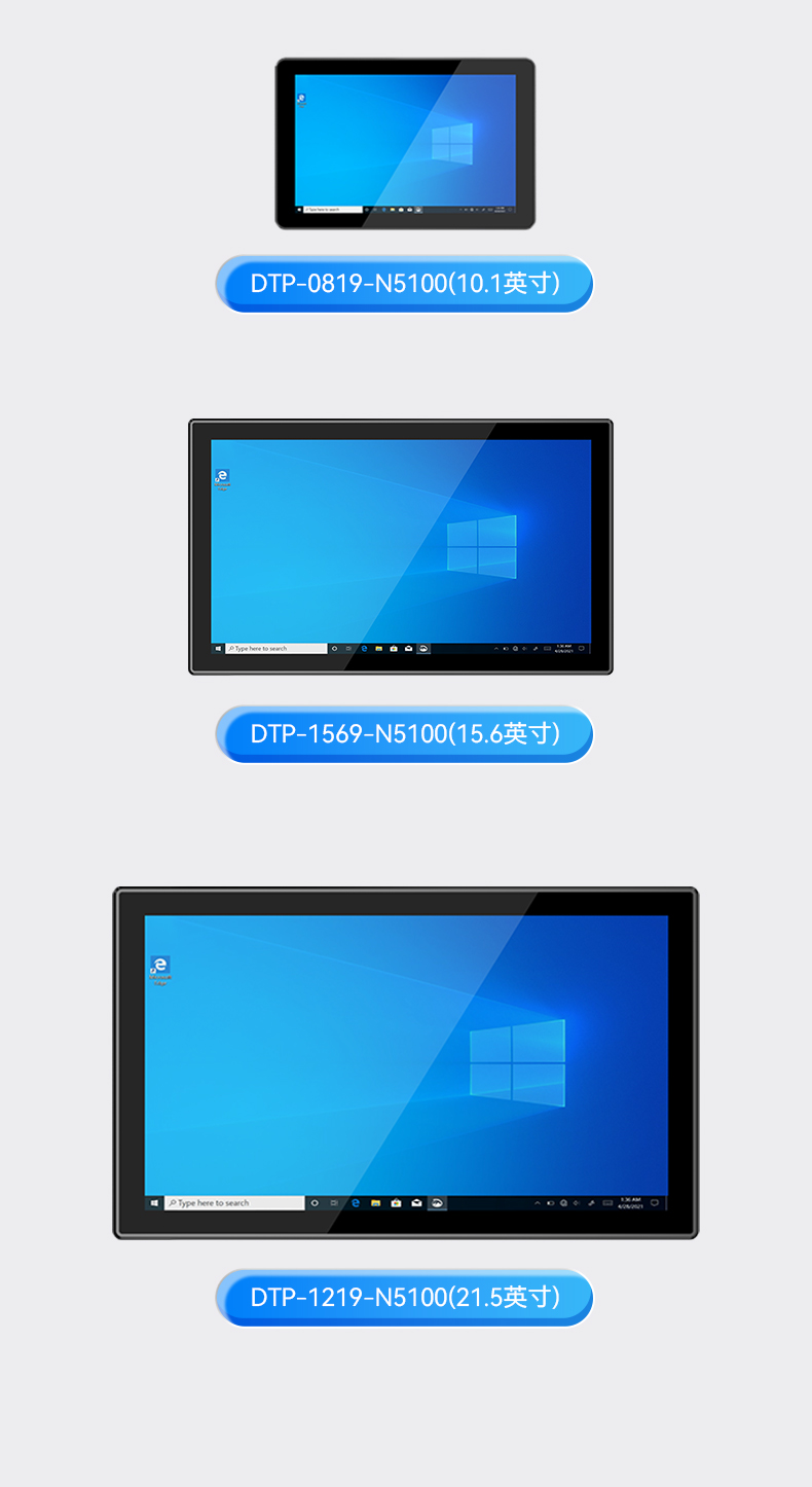 10.1/15.6/21.5寸工業平板電腦,IP65防護,10點電容觸控屏,DTP-1569-N5100.jpg