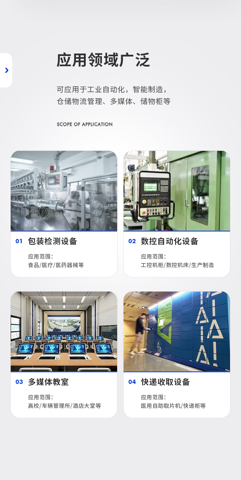 10.1/15.6/21.5寸工業平板電腦,IP65防護,10點電容觸控屏,DTP-1569-N5100.jpg