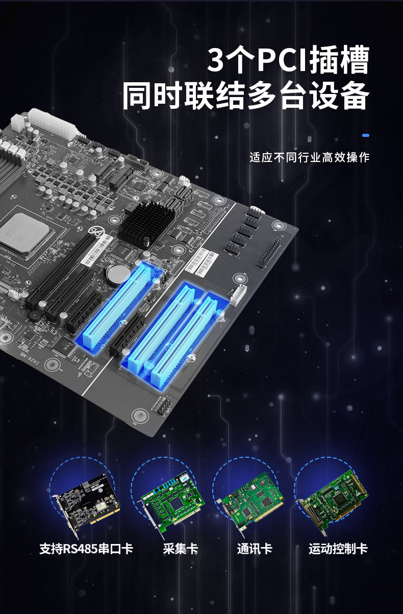 國產化海光工控機,11個USB口+8個串口,工業電腦廠家,DT-610X-U3350MA.jpg 國產化海光工控機,11個USB口+8個串口,工業電腦廠家,DT-610X-U3350MA.jpg