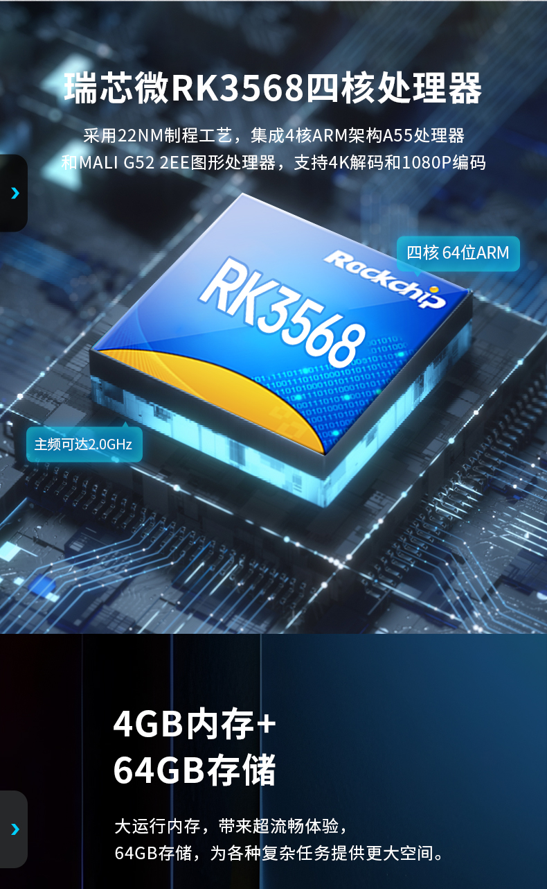 15.6英寸工業平板電腦,IP65防摔,數控自動化設備主機方案,DTP-1569-RK3568.jpg