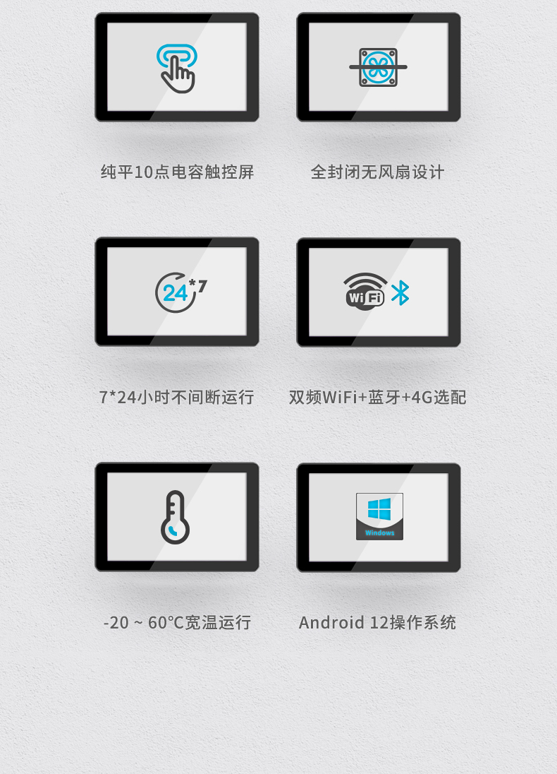 15.6英寸工業平板電腦,IP65防摔,數控自動化設備主機方案,DTP-1569-RK3568.jpg