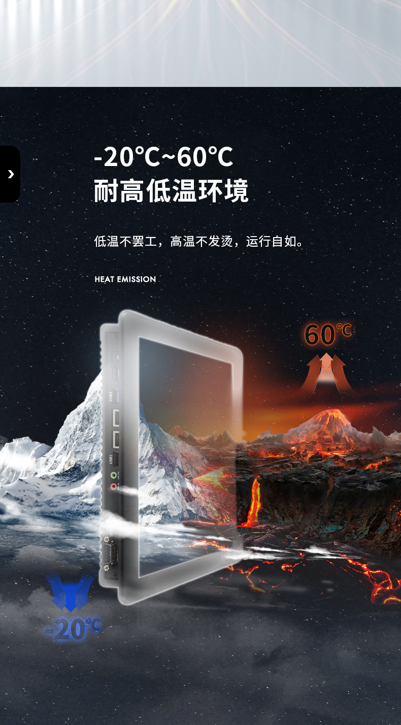15.6英寸工業平板電腦,IP65防摔,數控自動化設備主機方案,DTP-1569-RK3568.jpg