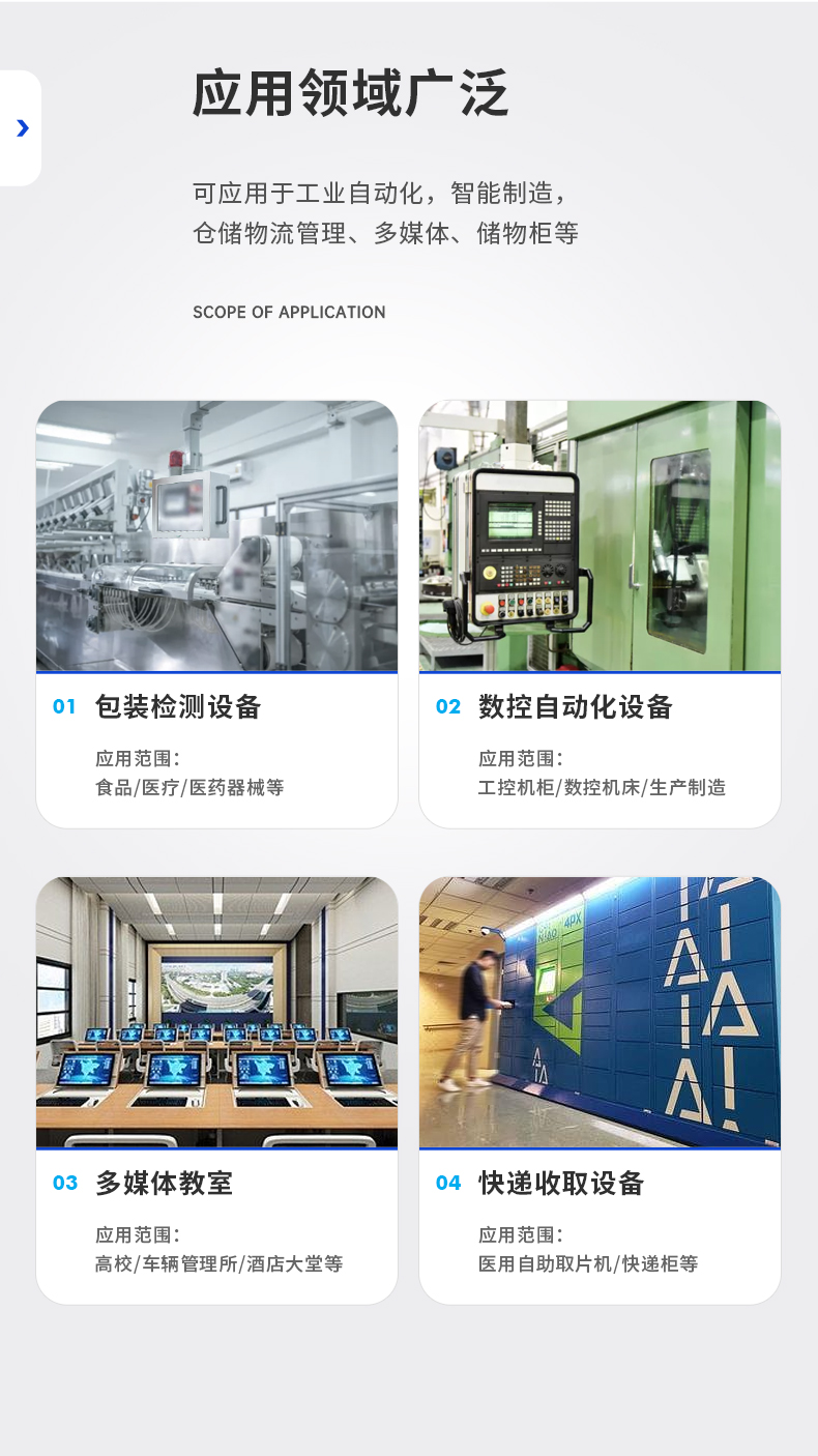 15.6英寸工業平板電腦,IP65防摔,數控自動化設備主機方案,DTP-1569-RK3568.jpg