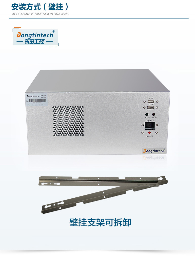 酷睿4代壁掛式工控機,10個串口/2個千兆網口主機電腦,研華A683主板,DT-5206-A683.jpg