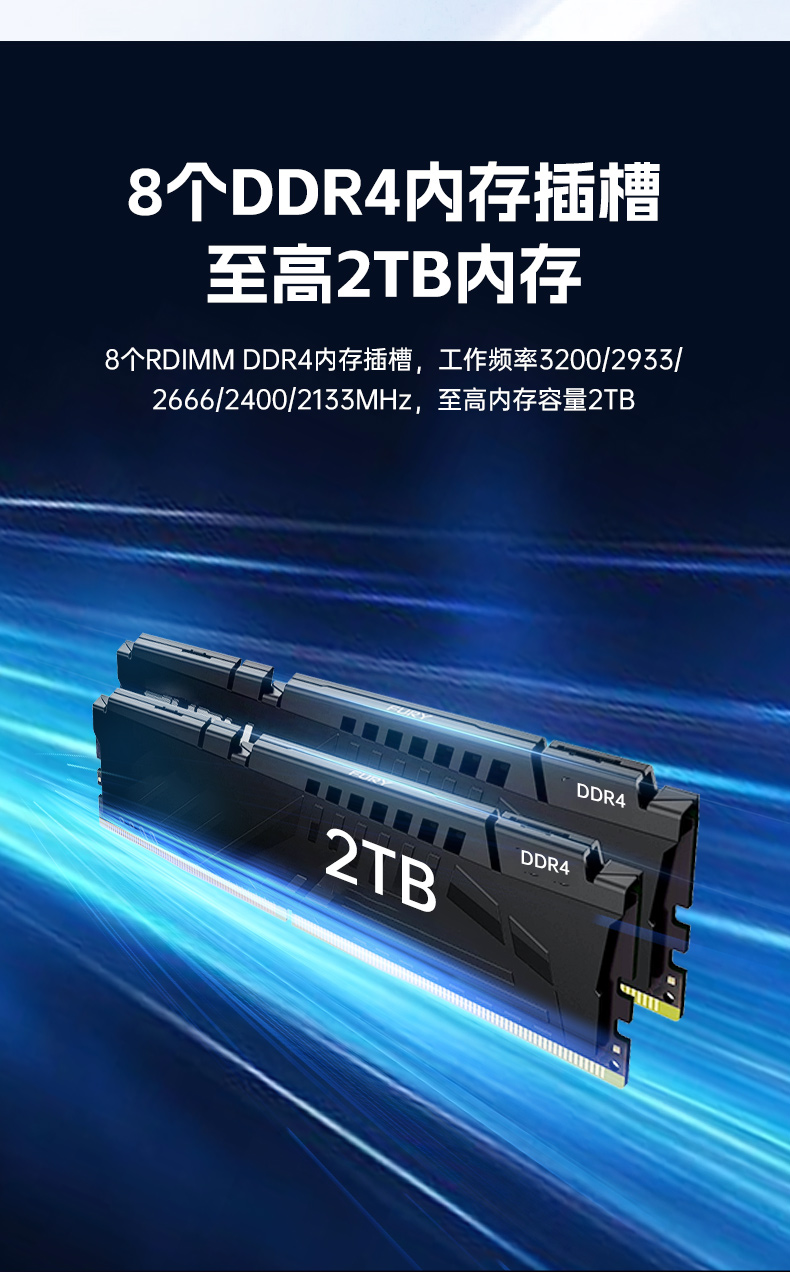 國(guó)產(chǎn)海光工控服務(wù)器,自主可控安全主機(jī),DT-26508-RH7KMA.jpg