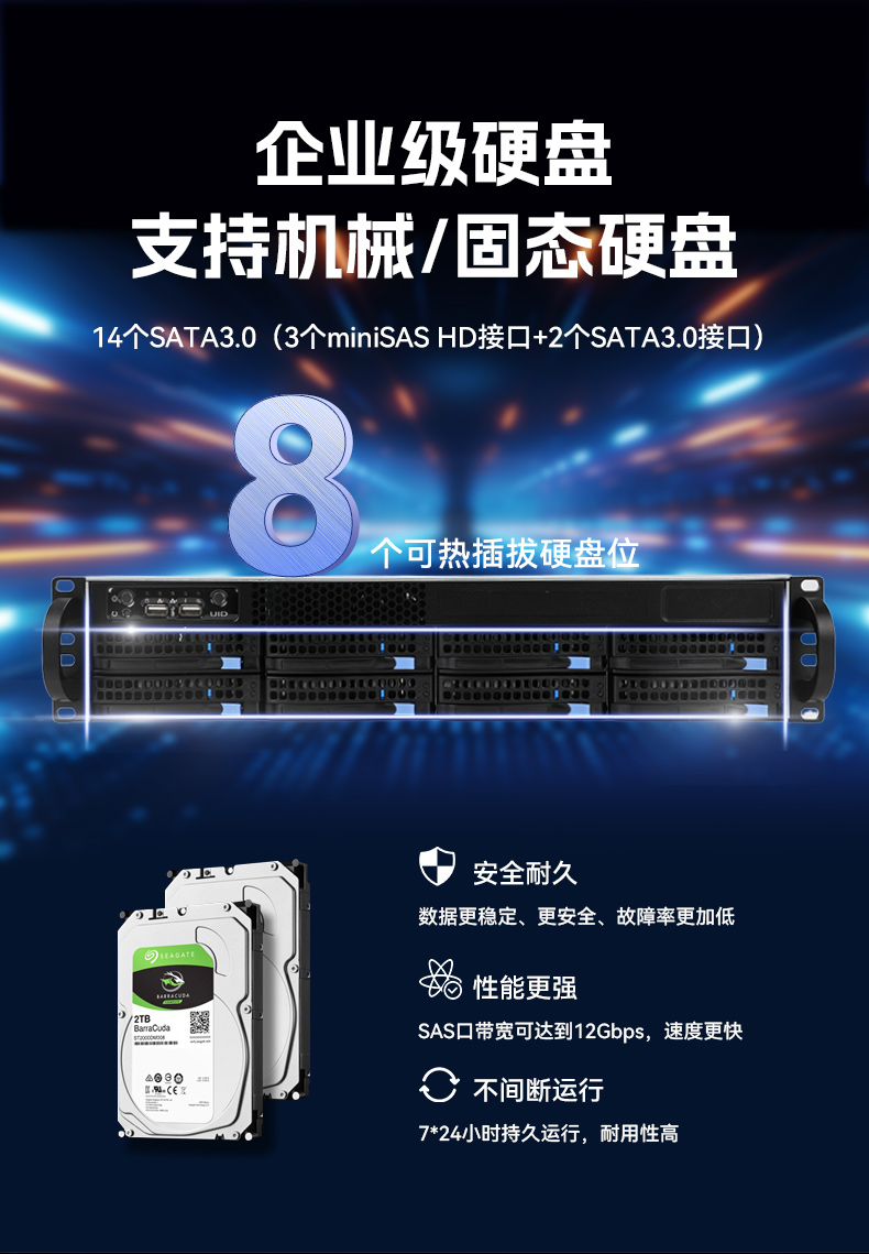 國(guó)產(chǎn)海光工控服務(wù)器,自主可控安全主機(jī),DT-26508-RH7KMA.jpg