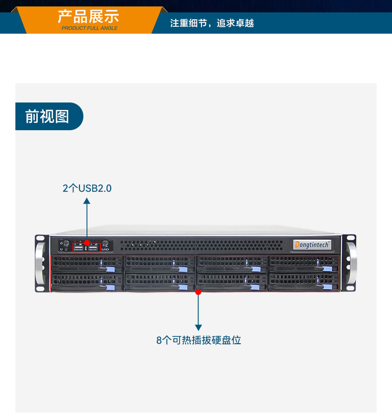 國(guó)產(chǎn)海光工控服務(wù)器,自主可控安全主機(jī),DT-26508-RH7KMA.jpg