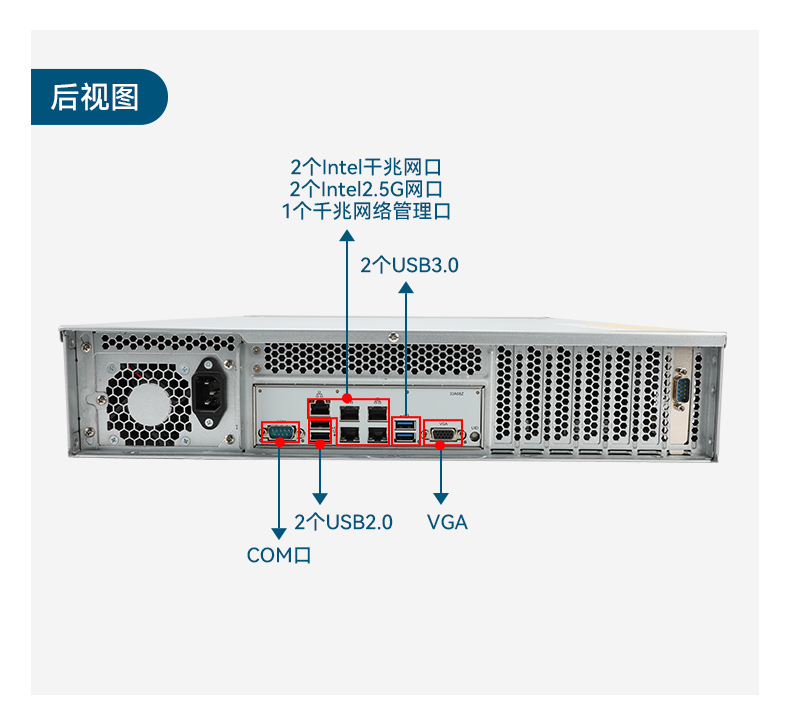 國(guó)產(chǎn)海光工控服務(wù)器,自主可控安全主機(jī),DT-26508-RH7KMA.jpg